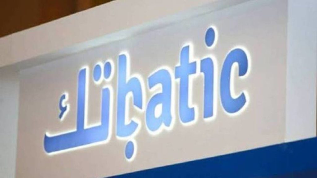 وحدة تابعة لـ "باتك للاستثمار" تبرم اتفاقا مع "سلوشنز" السعودية