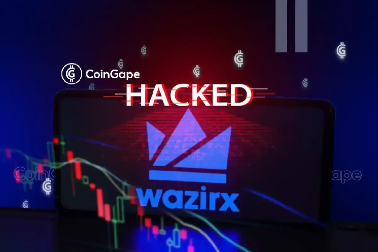 تحديث اختراق WazirX: البورصة تنقل الأصول إلى نظام MultiSig الجديد، هل عمليات السحب هي التالية؟