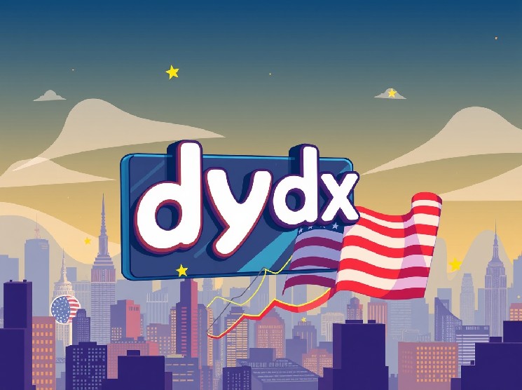 سوق dYdX الأمريكي: مجموعة دخول رائدة لنهاية العام