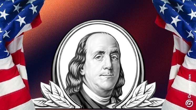 يقوم Franklin Templeton بتحديث ملف XRP ETF للإطلاق الوشيك