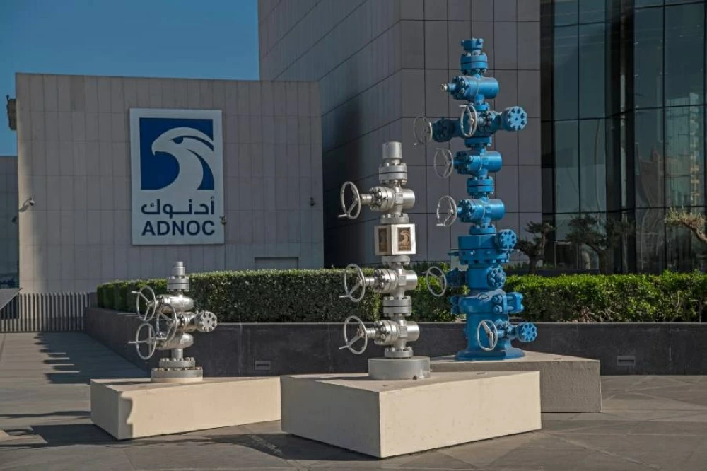 إطلاق بطاقة «مكافآت أدنوك» الائتمانية.. ماذا تمنح للعملاء؟