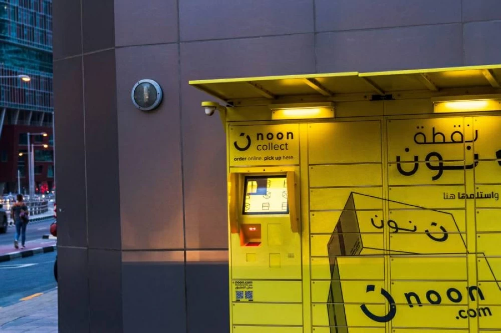 «نون» تجمع 500 مليون دولار استعداداً للاكتتاب في الأسواق