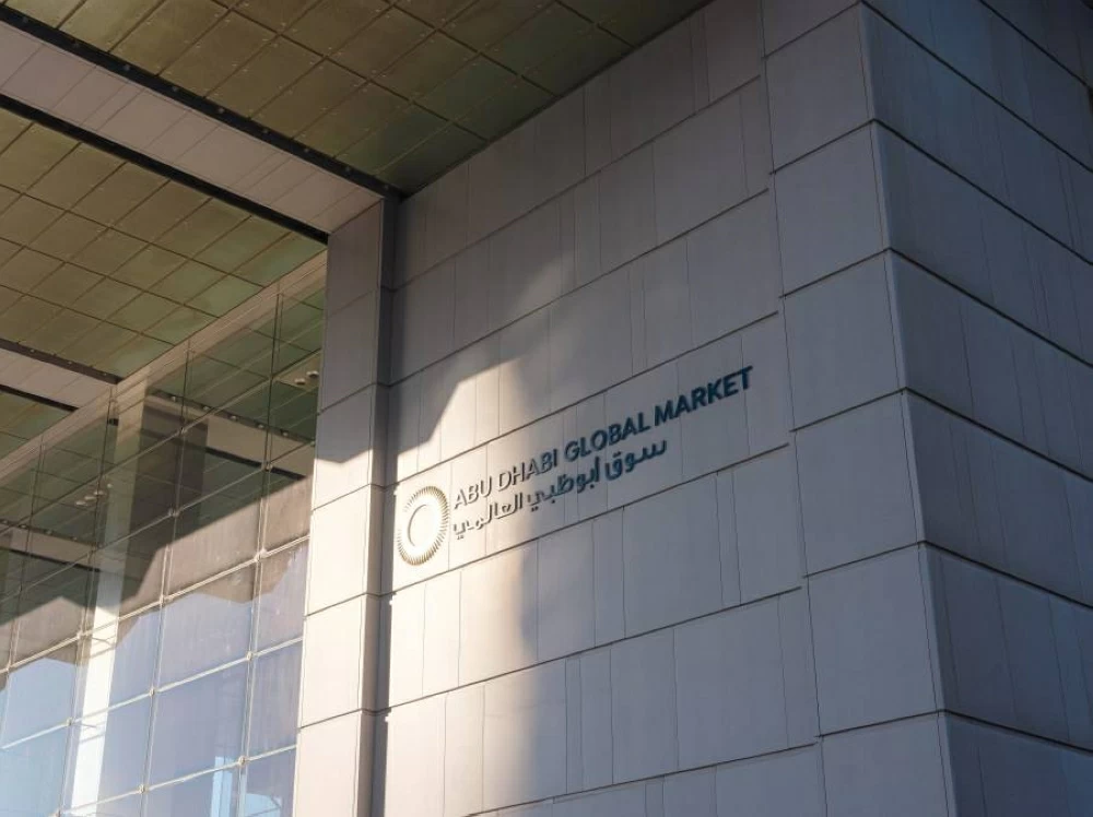سوق أبوظبي العالمي يجذب 11 عملاقاً مالياً مع أصول تتجاوز 9 تريليونات دولار