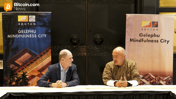 وقّعت بوتان وشركة كامبرلاند دي.آر.دابليو مذكرة تفاهم لتطوير بنية أصول رقمية.