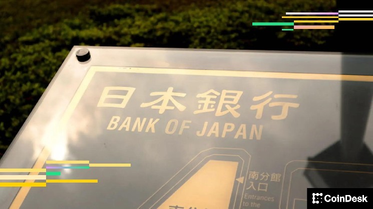 بيتكوين والين الياباني يستقران مع تباطؤ التضخم وثبات أسعار الفائدة في بنك اليابان.
