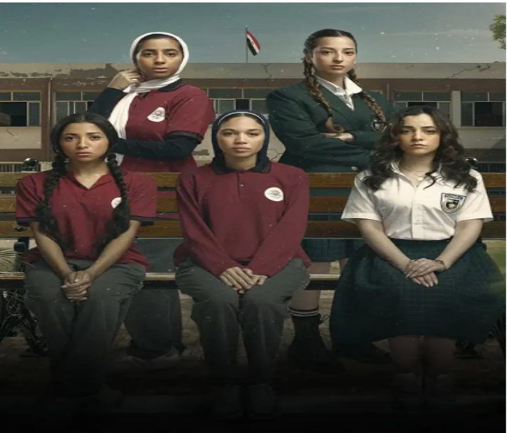 مشاهدة مسلسل الدراما المصري تحت السن under age الحلقة 9 التاسعة